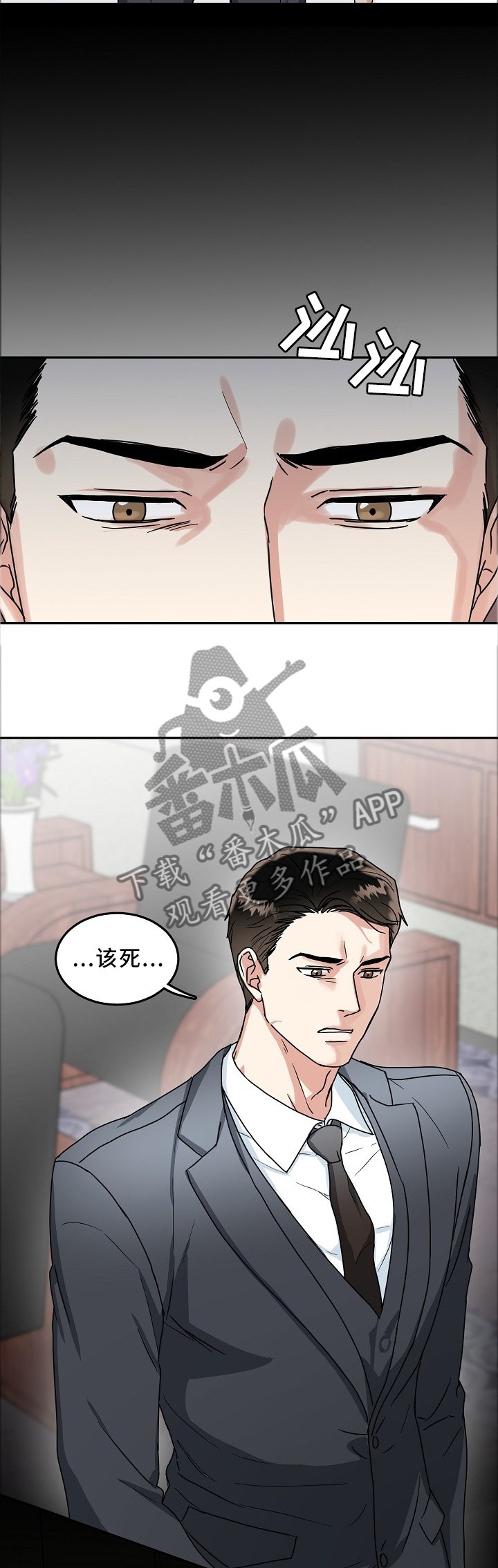 第33章：祝福