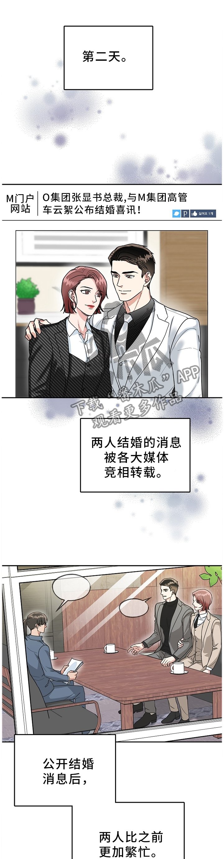 第34章：心事重重