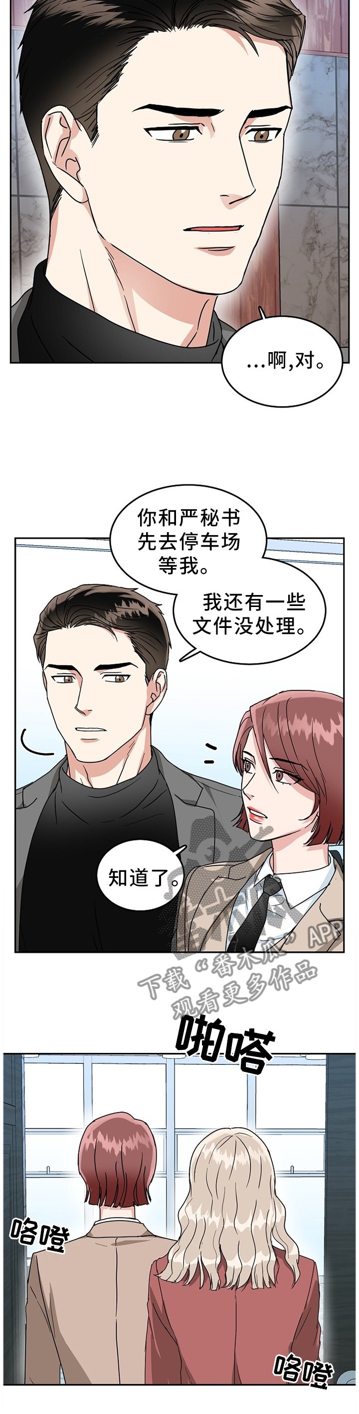 第35章：在所不惜