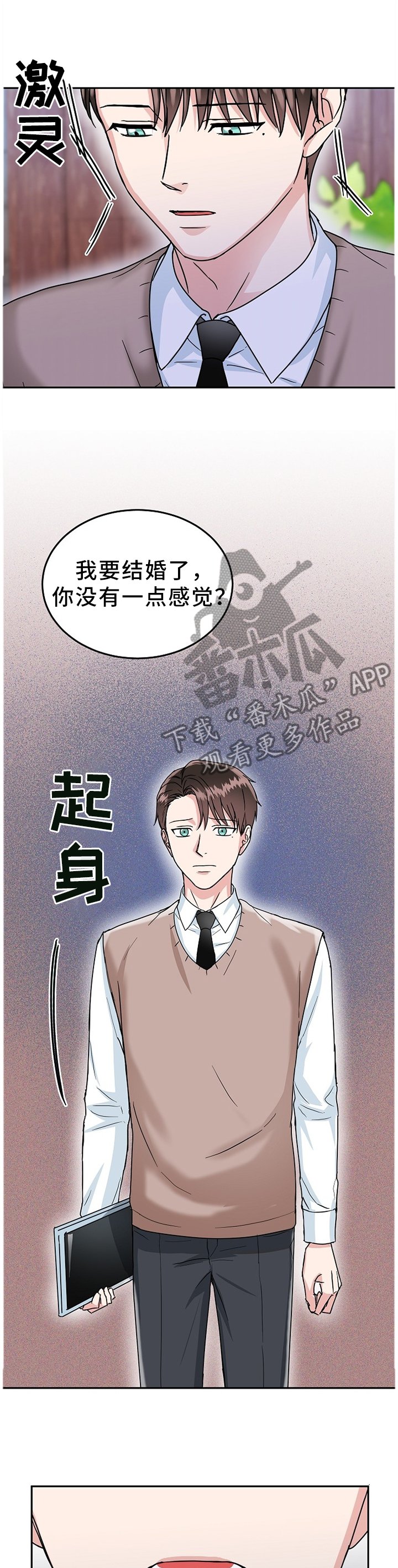 第35章：在所不惜