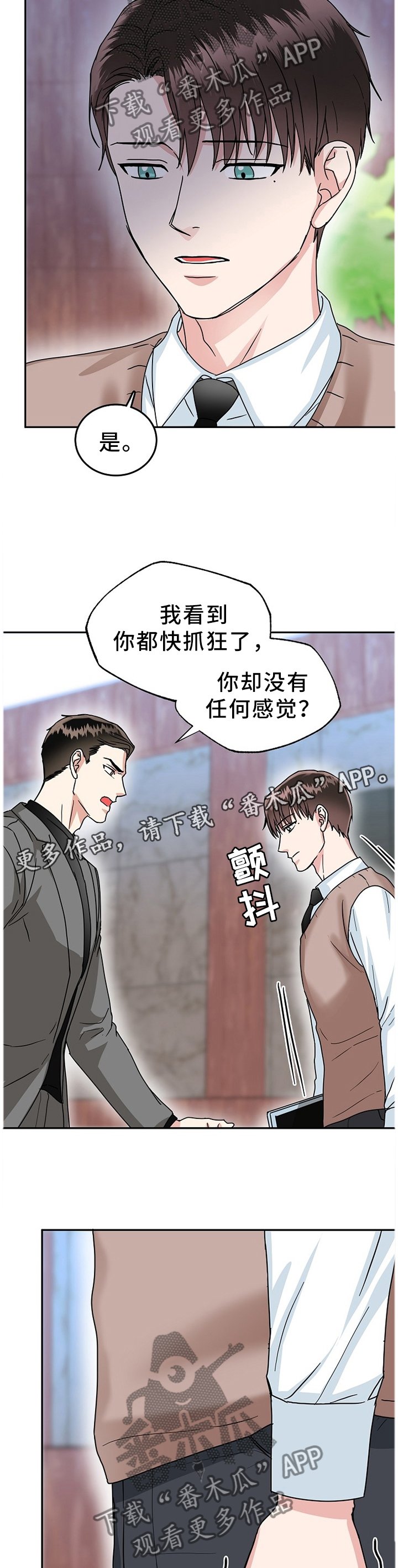 第35章：在所不惜