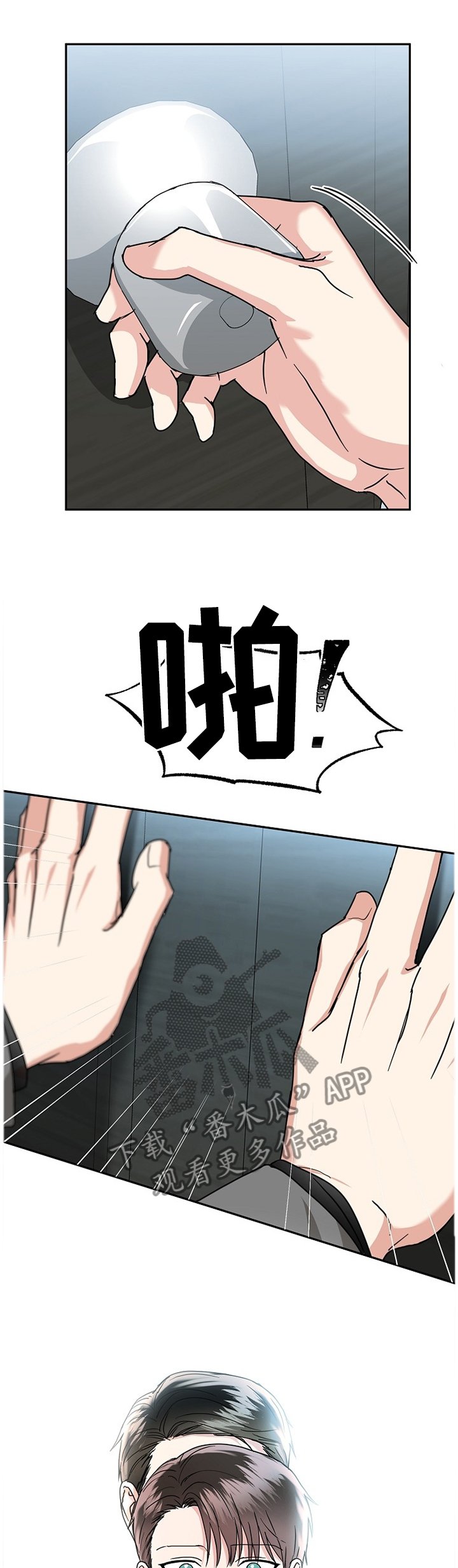 第36章：我们结束吧