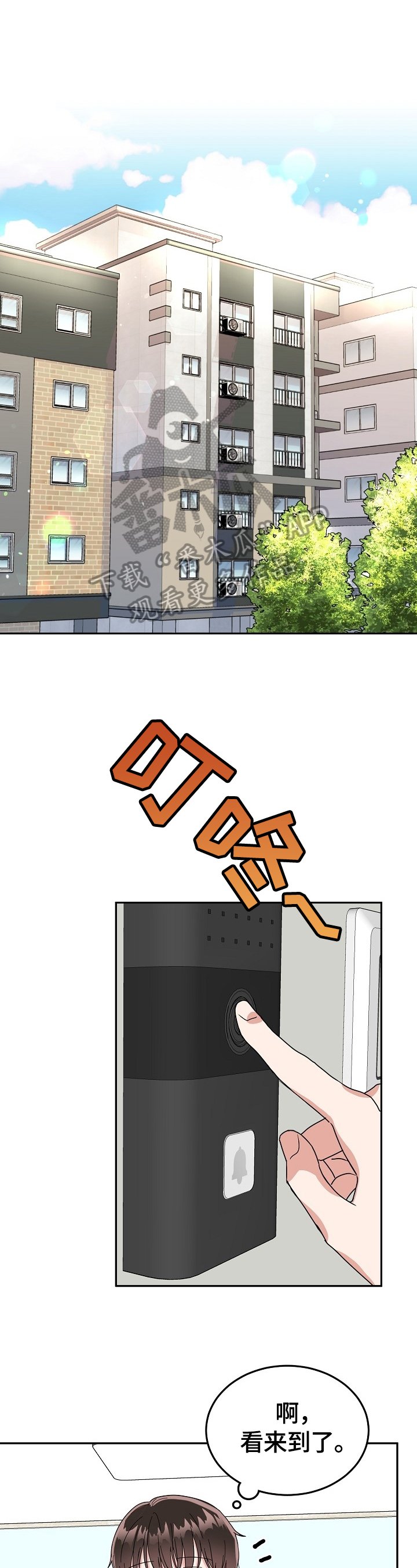 第39章：不高兴