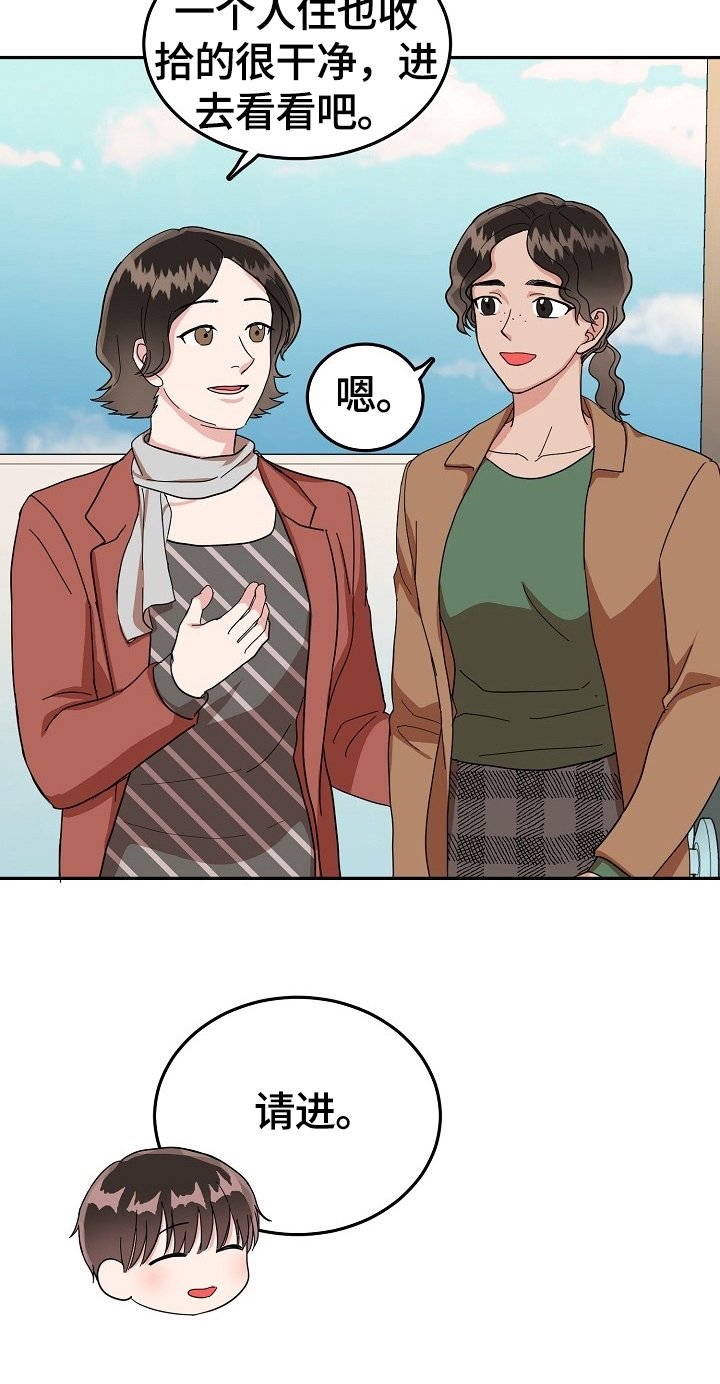第39章：不高兴