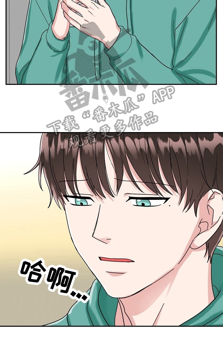 第39章：不高兴