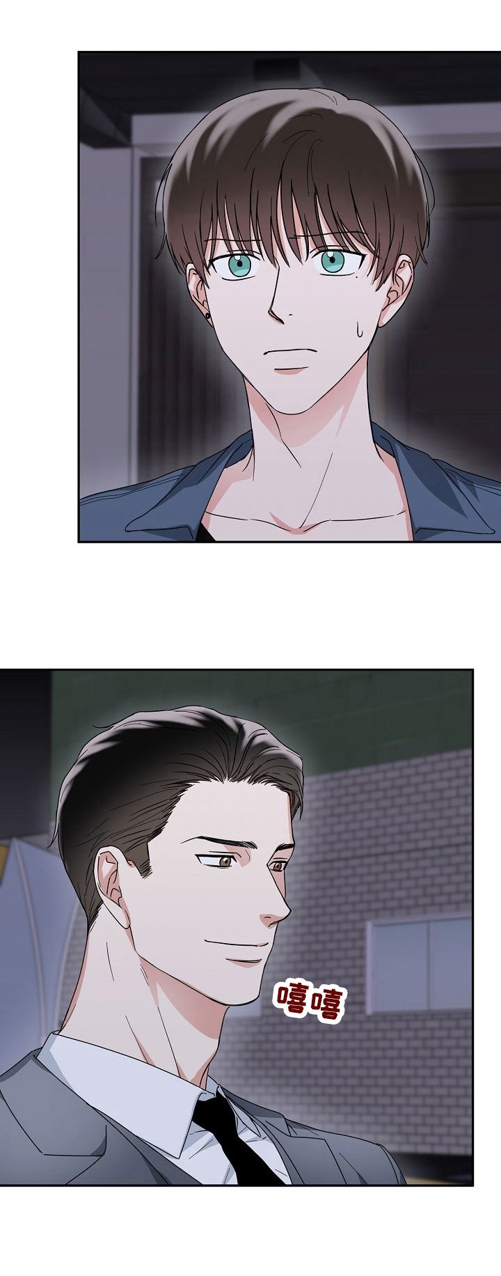 第4章：强势