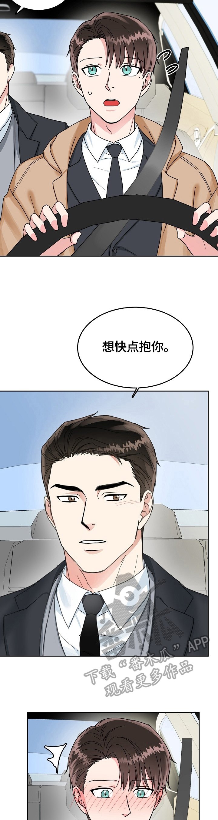 第41章：报仇