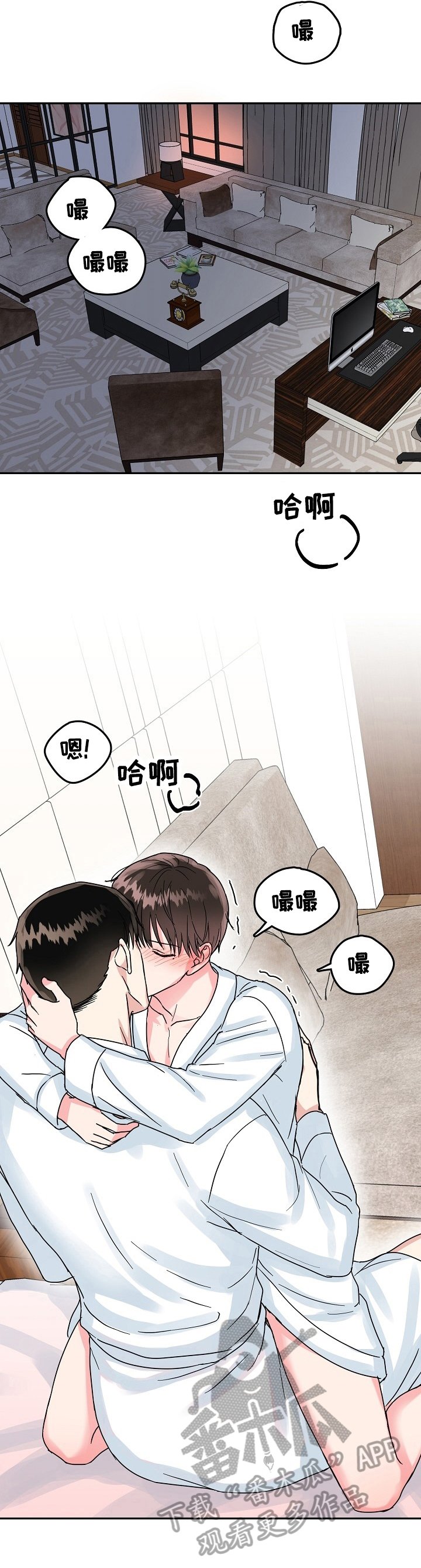 第41章：报仇