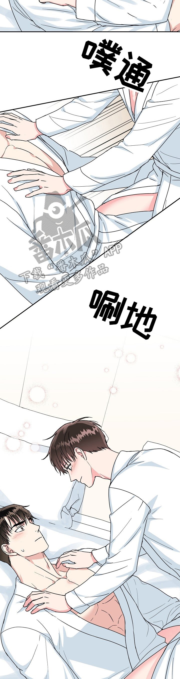 第41章：报仇