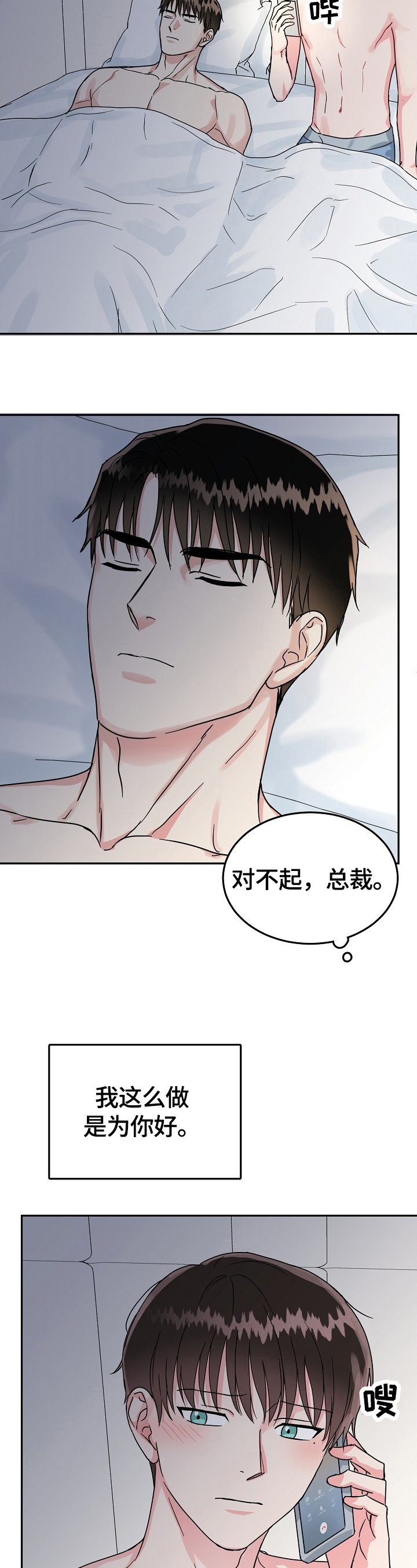 第41章：报仇