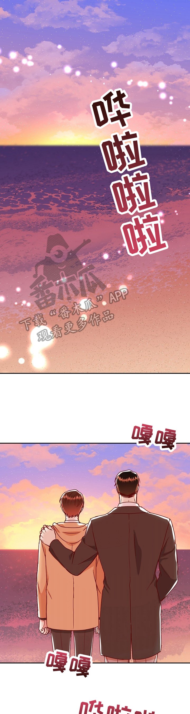 第42章：下定决心