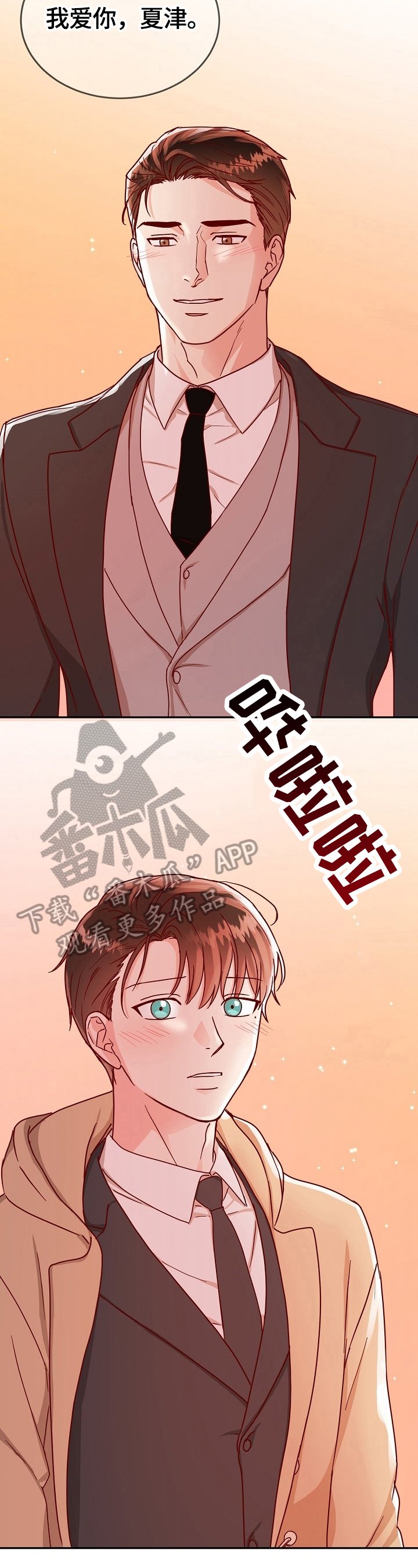 第42章：下定决心
