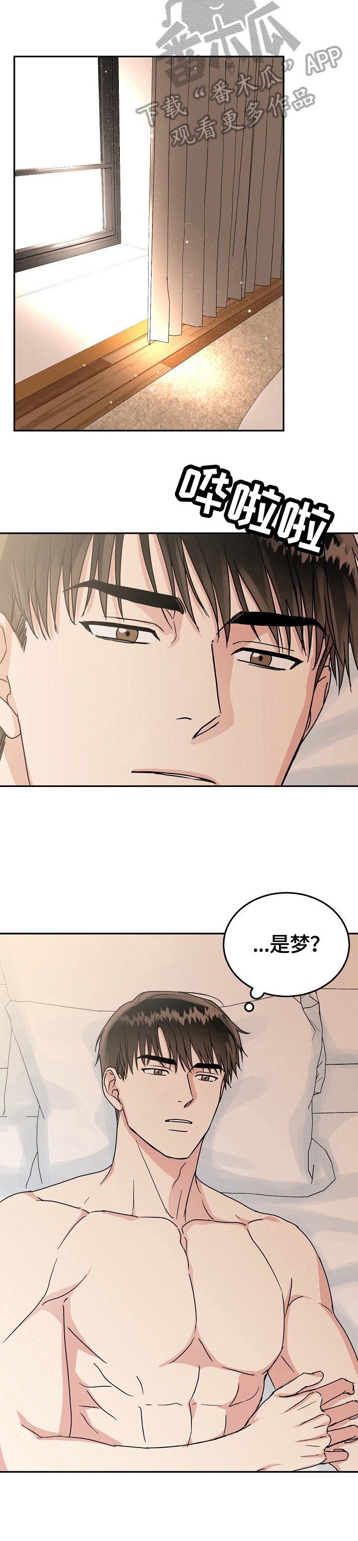 第42章：下定决心