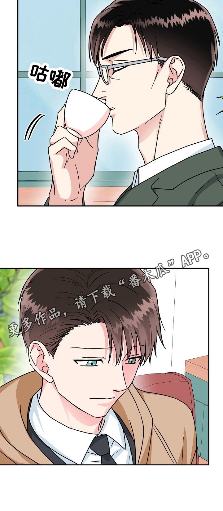 第42章：下定决心