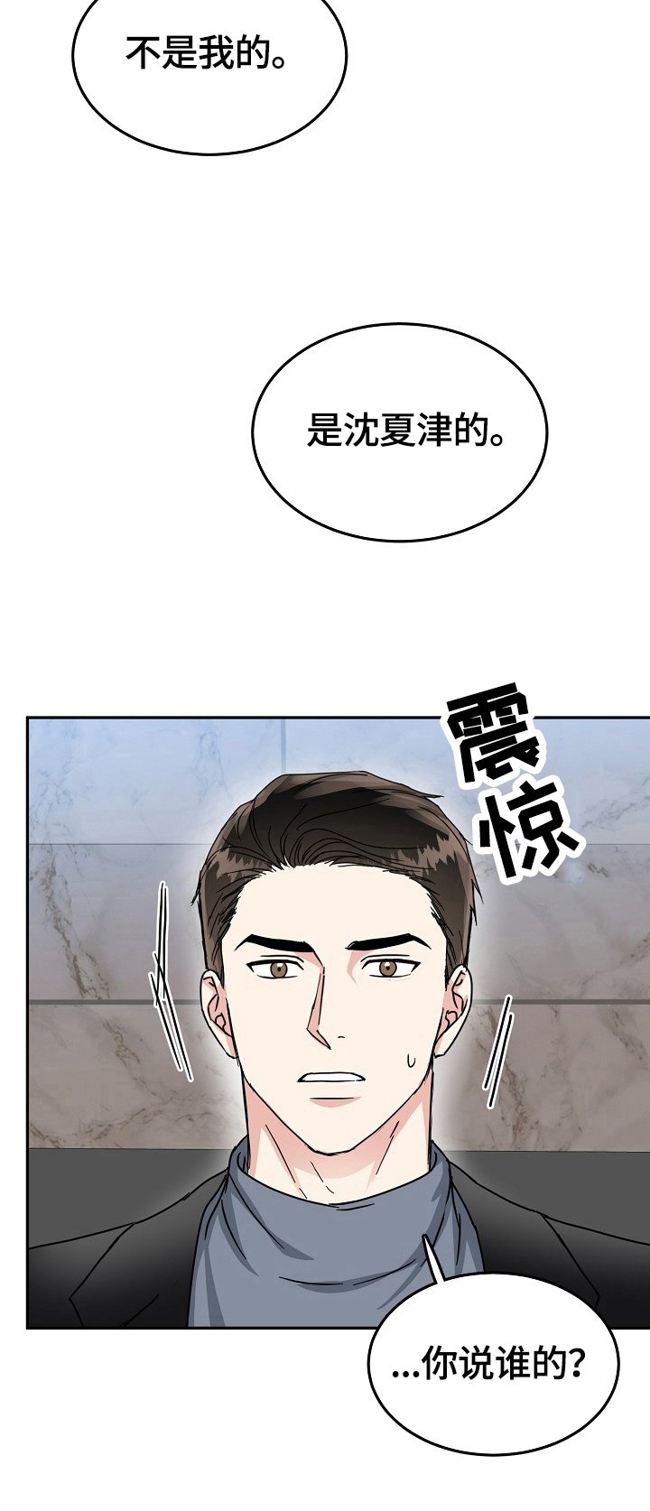 第43章：辞职
