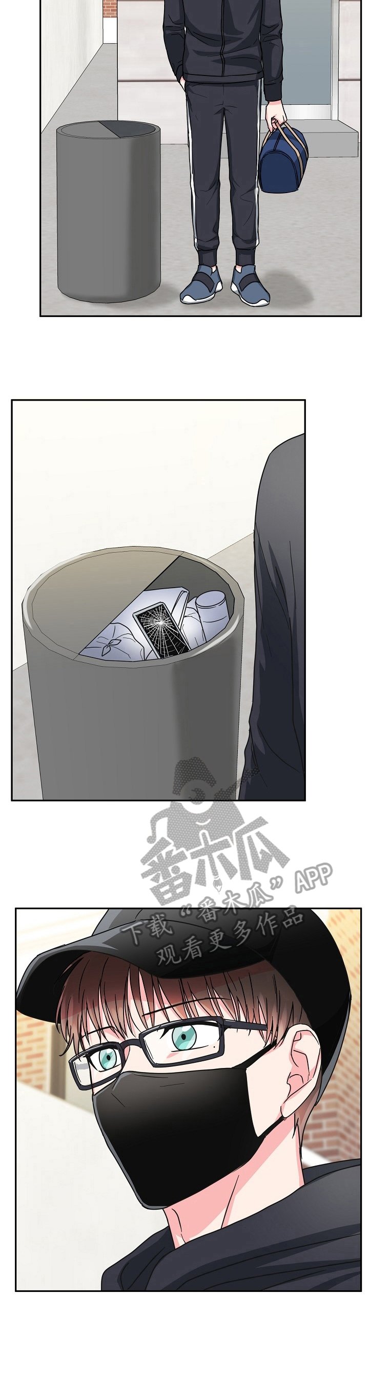 第43章：辞职