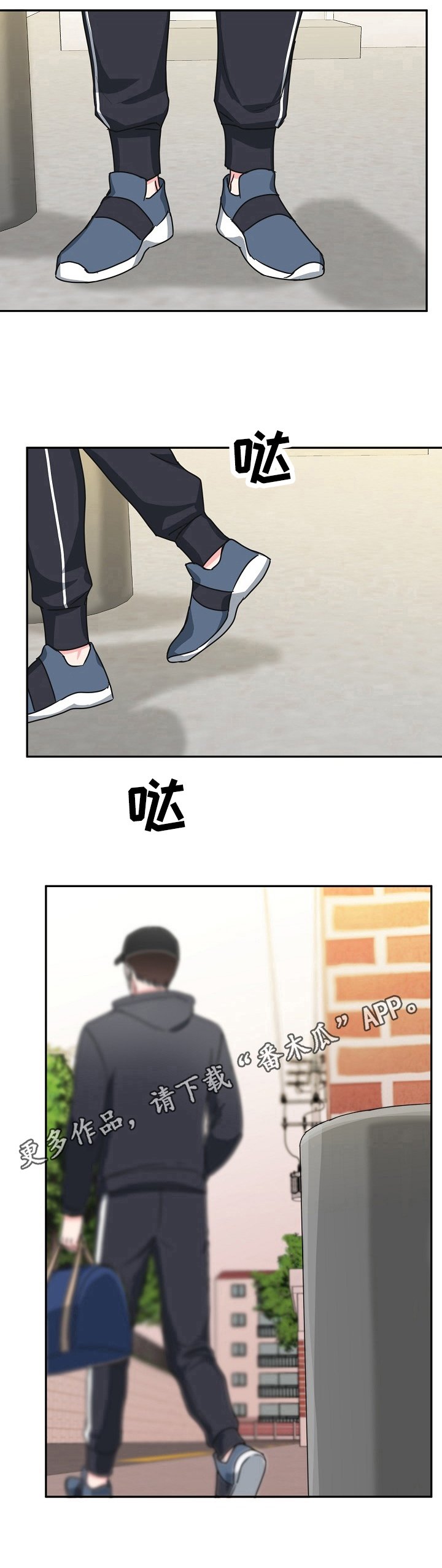 第43章：辞职