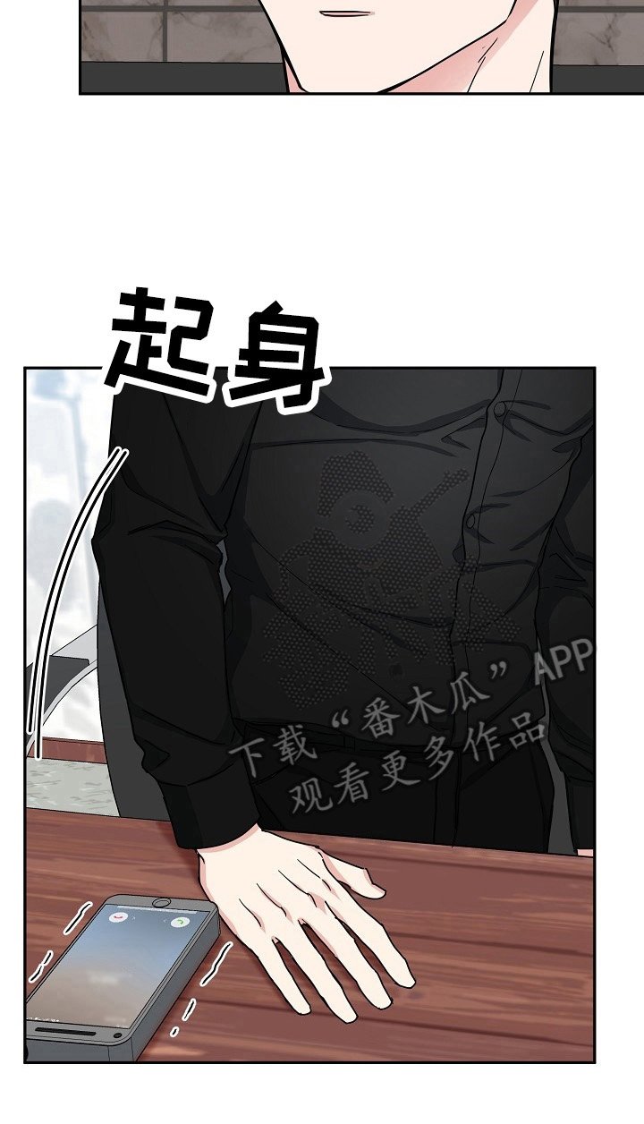 第44章：找人