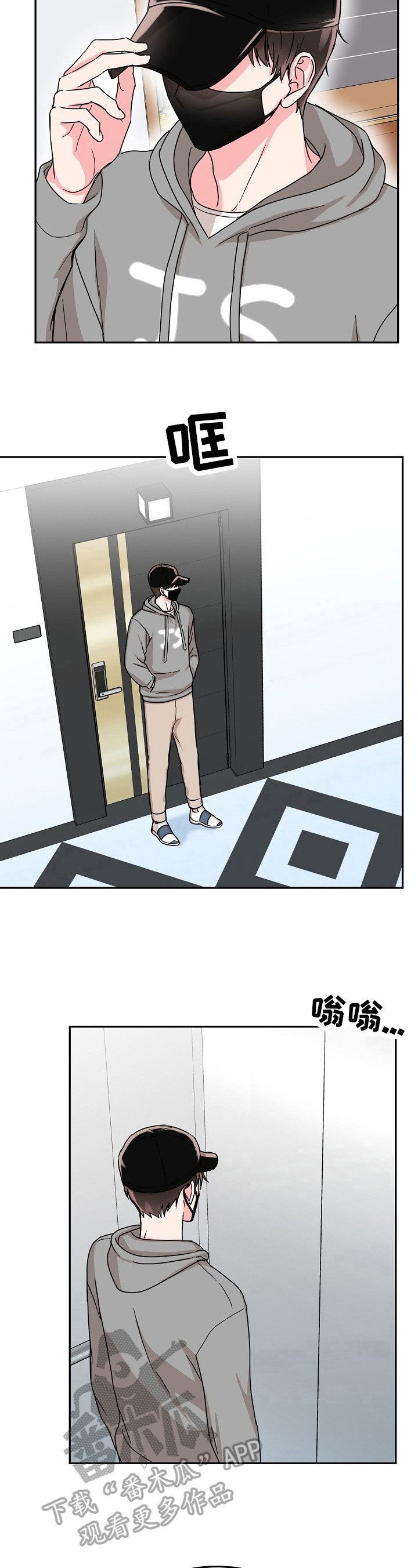 第44章：找人