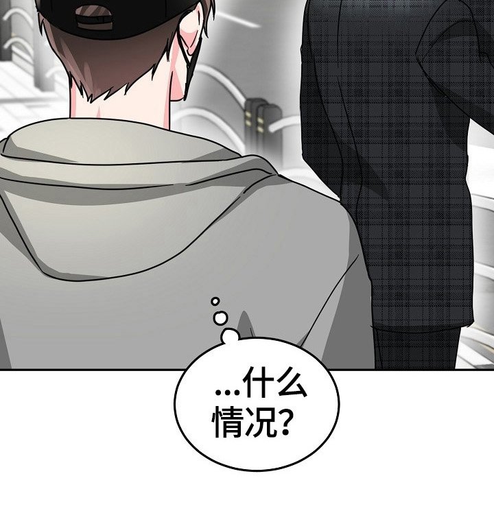 第45章：隐瞒