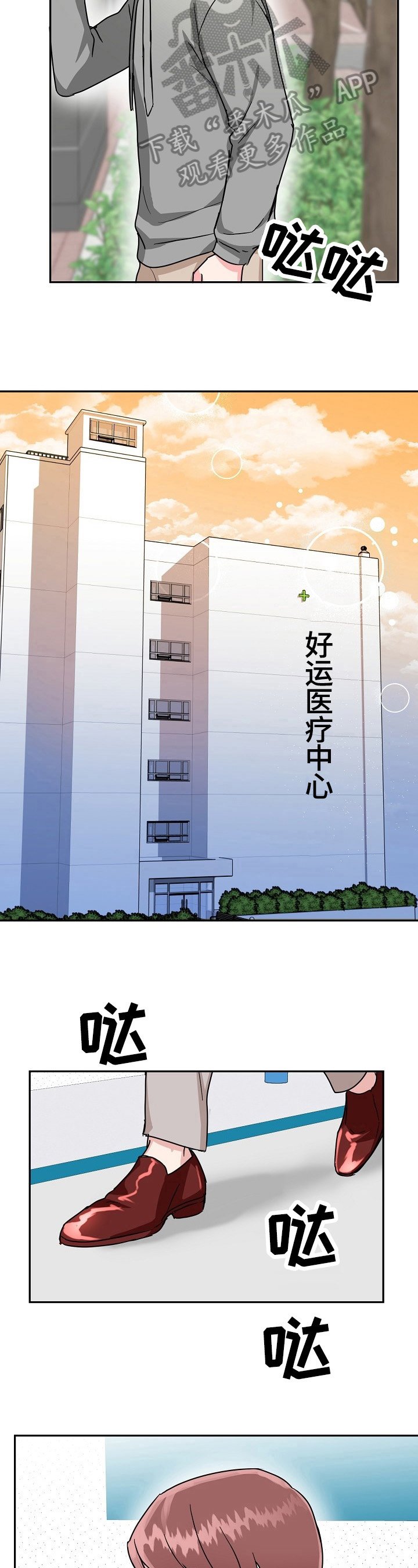 第45章：隐瞒