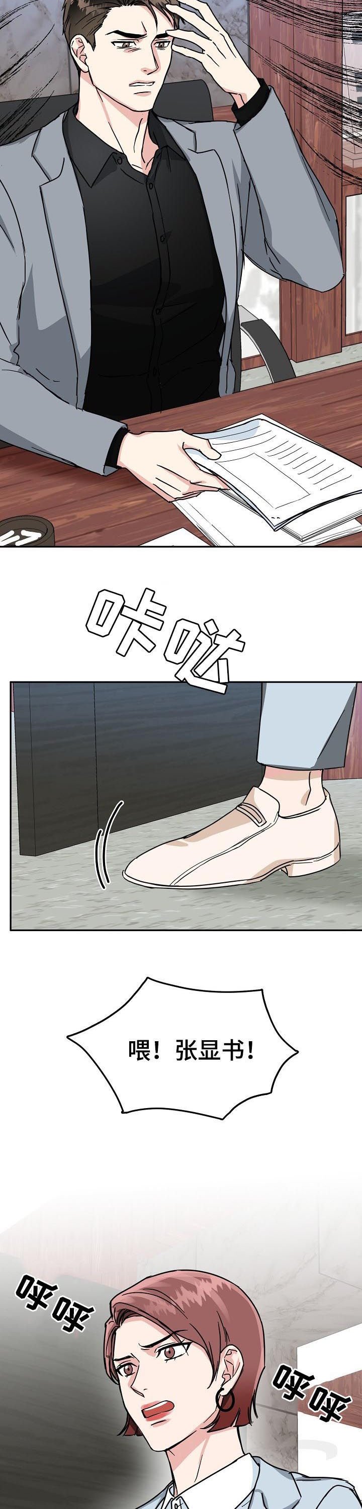 第46章：结婚无效