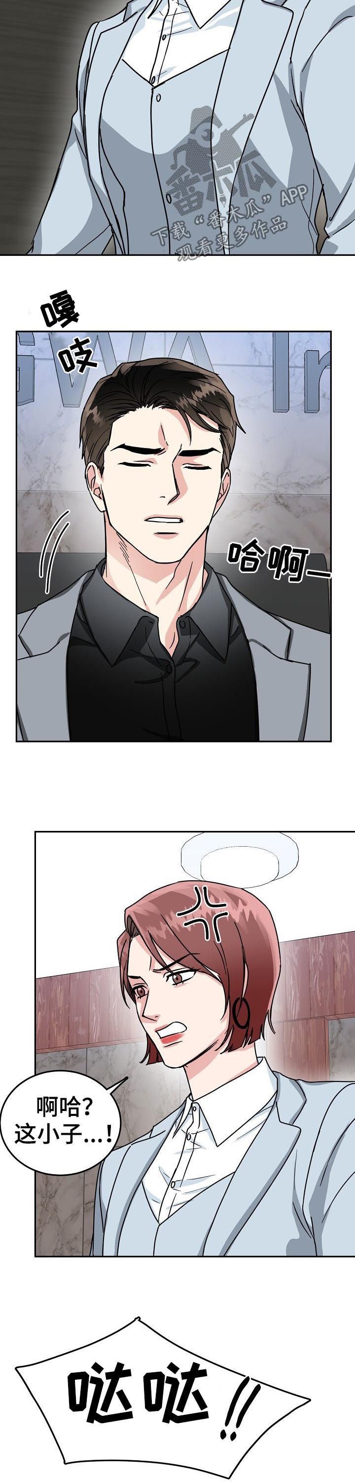 第46章：结婚无效