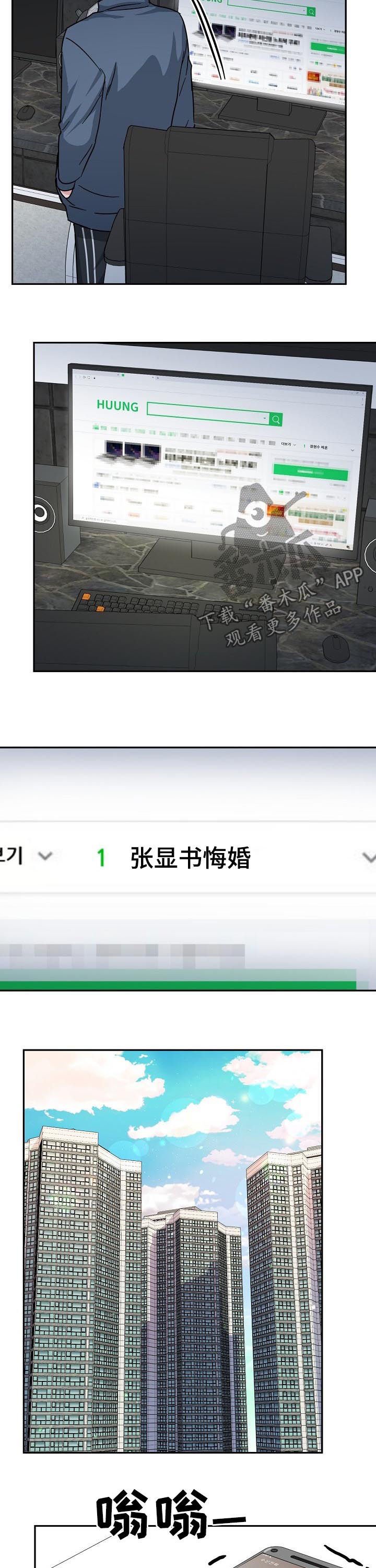 第47章：不会放过他
