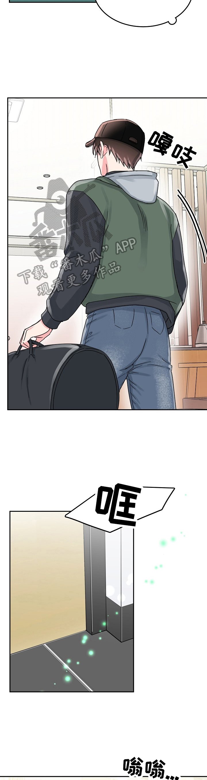 第48章：拦截