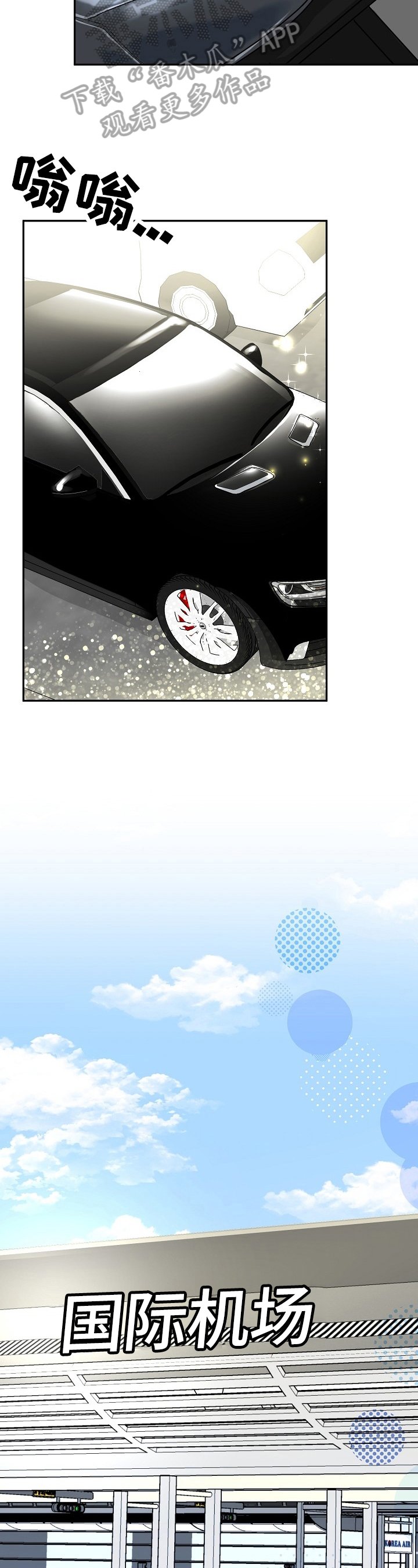 第48章：拦截
