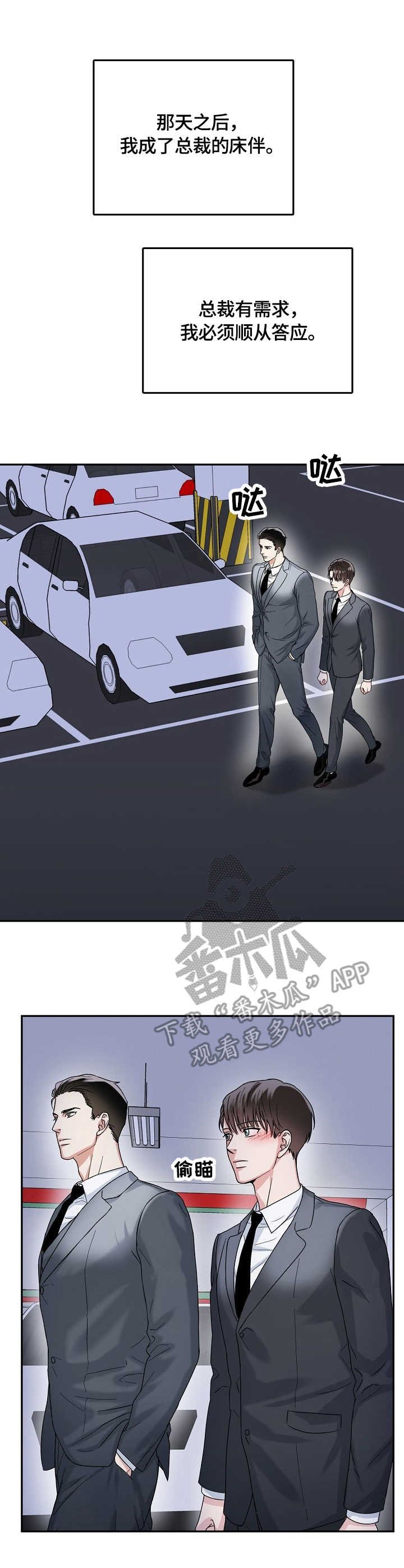 第5章：接受