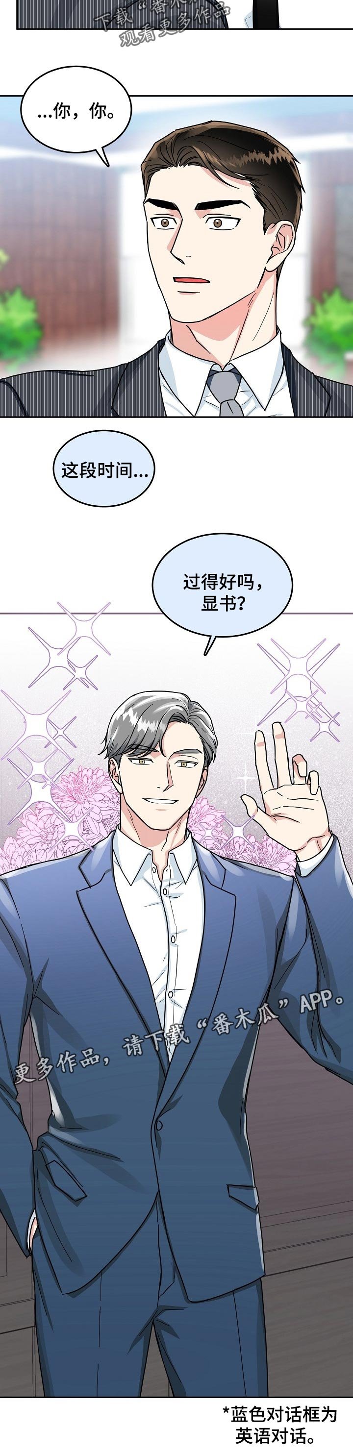 第52章：【第二季】任务