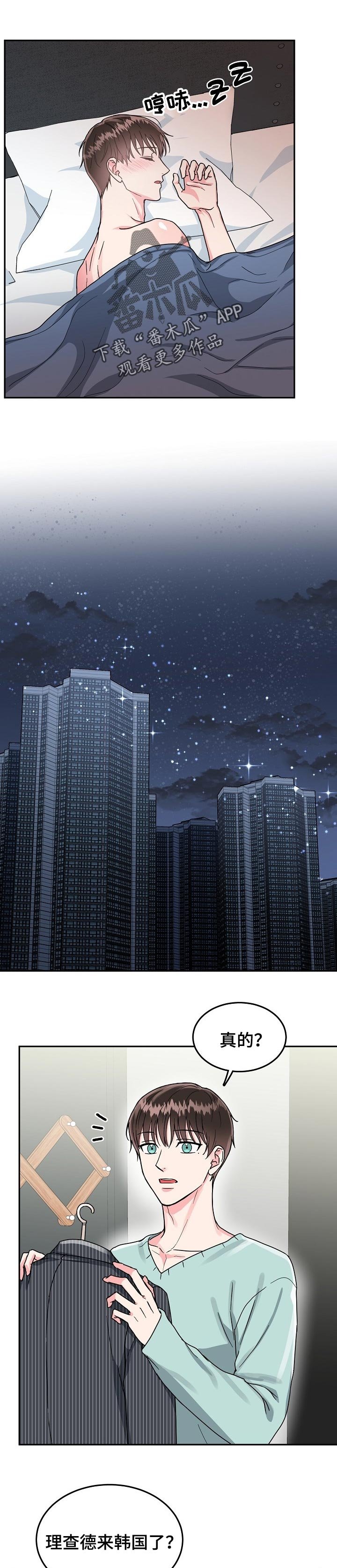 第53章：【第二季】不顺眼