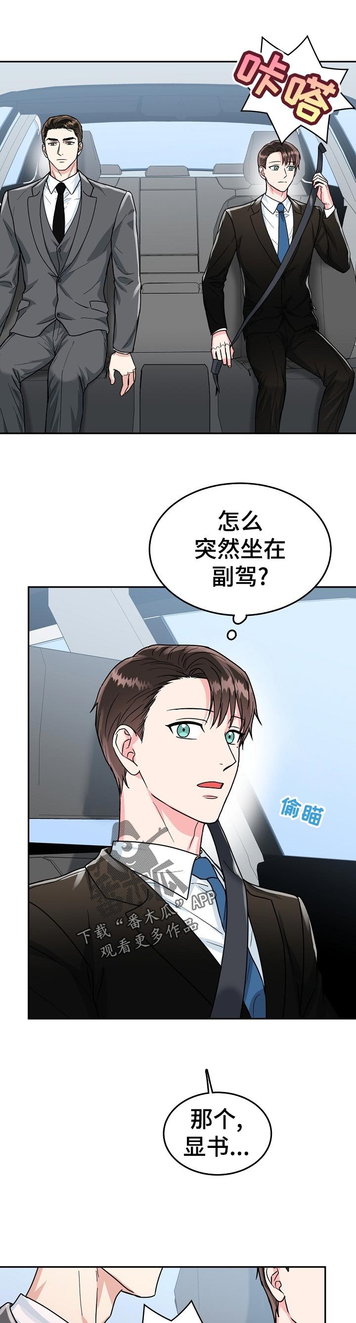 第58章：【第二季】奖励