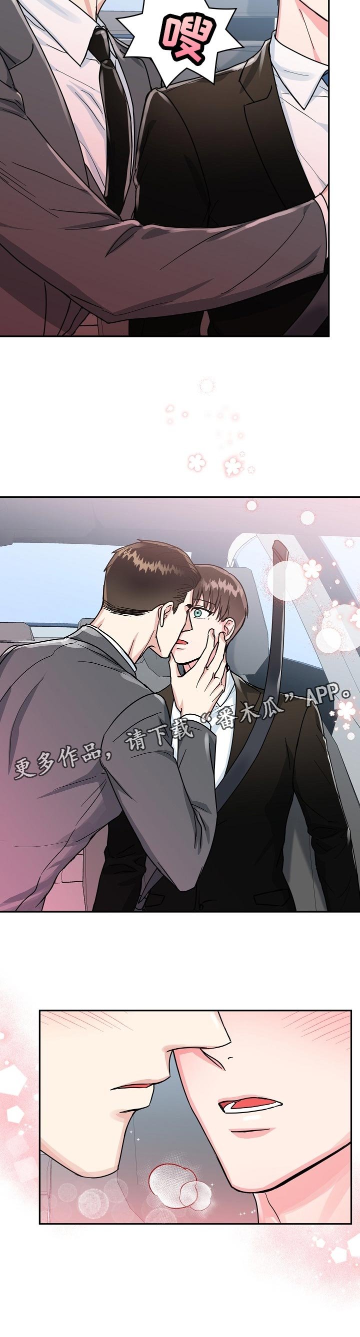 第58章：【第二季】奖励