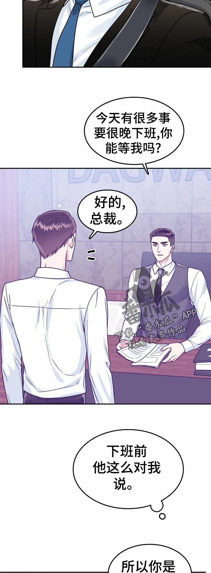 第58章：【第二季】奖励