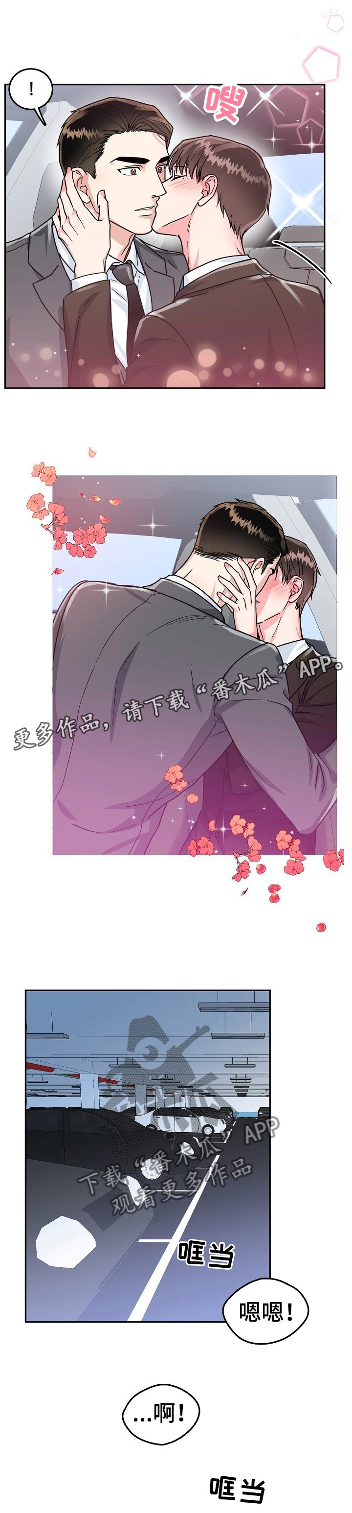 第58章：【第二季】奖励