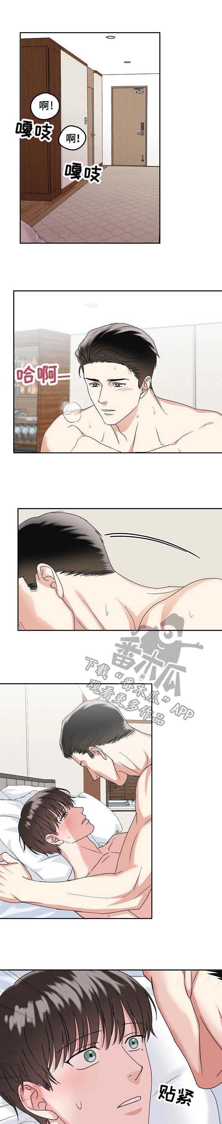 第6章：艰难