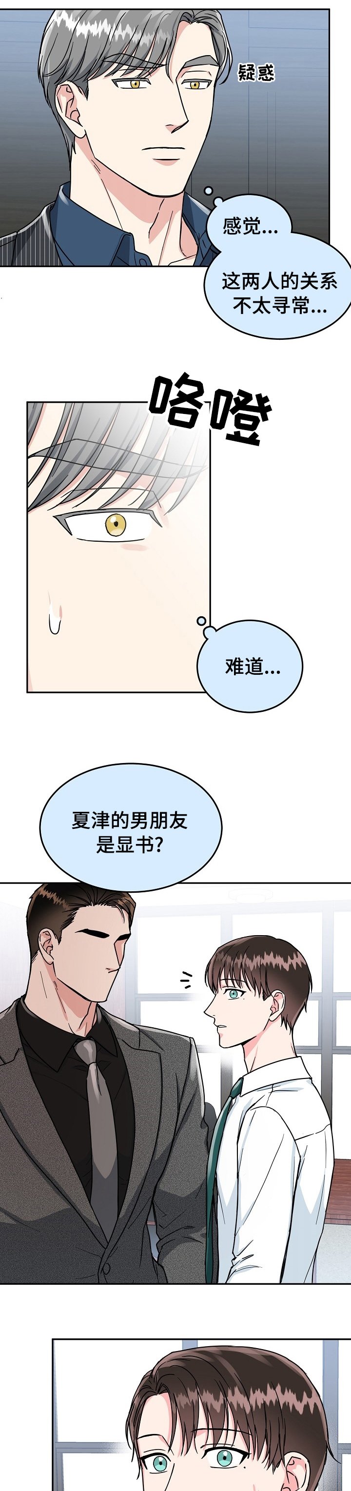 第60章：【第二季】放弃