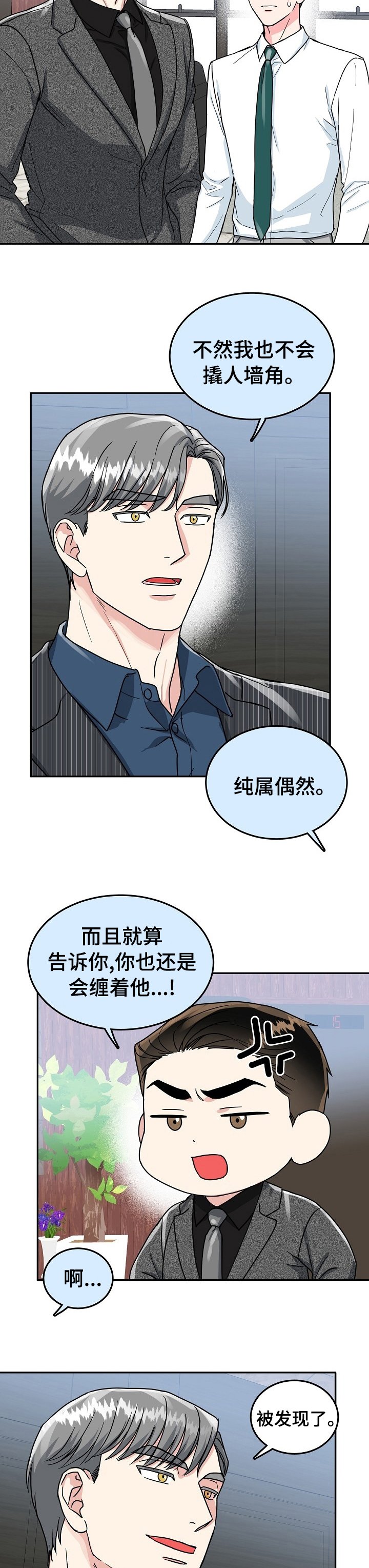 第60章：【第二季】放弃
