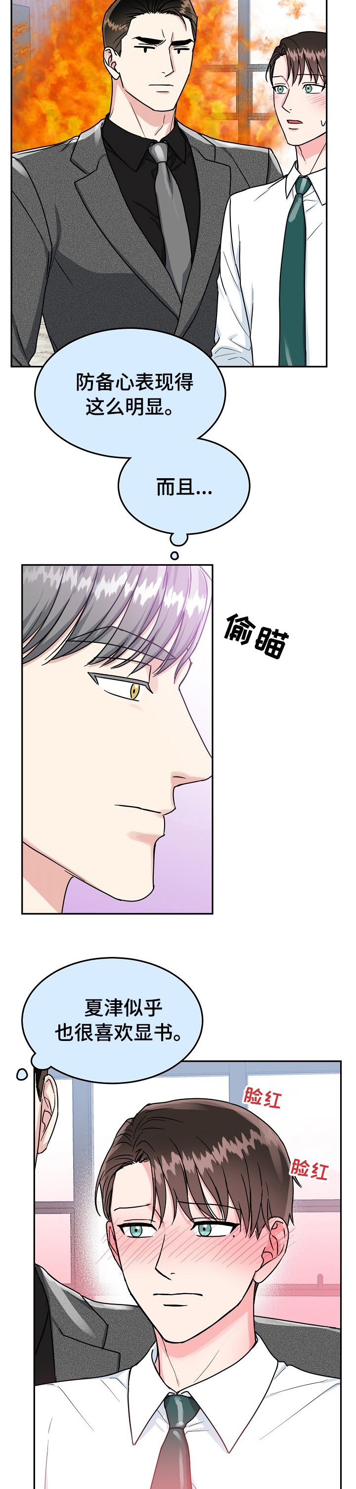第60章：【第二季】放弃