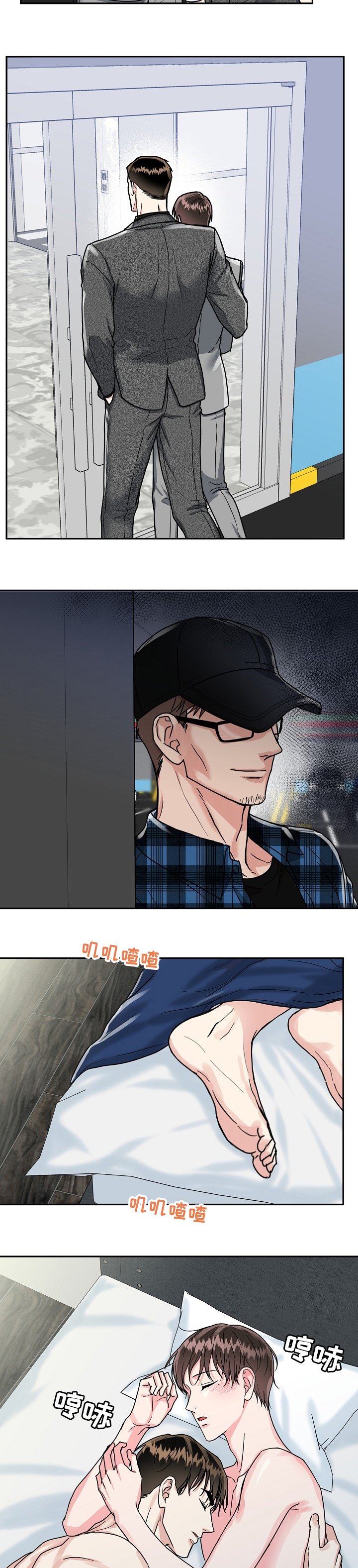 第62章：【第二季】礼物