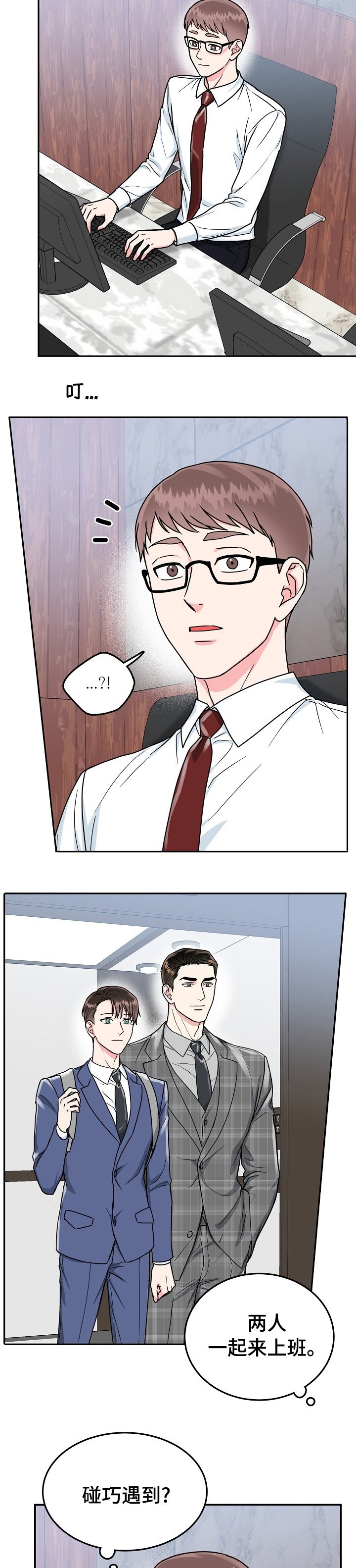 第63章：【第二季】到底是谁