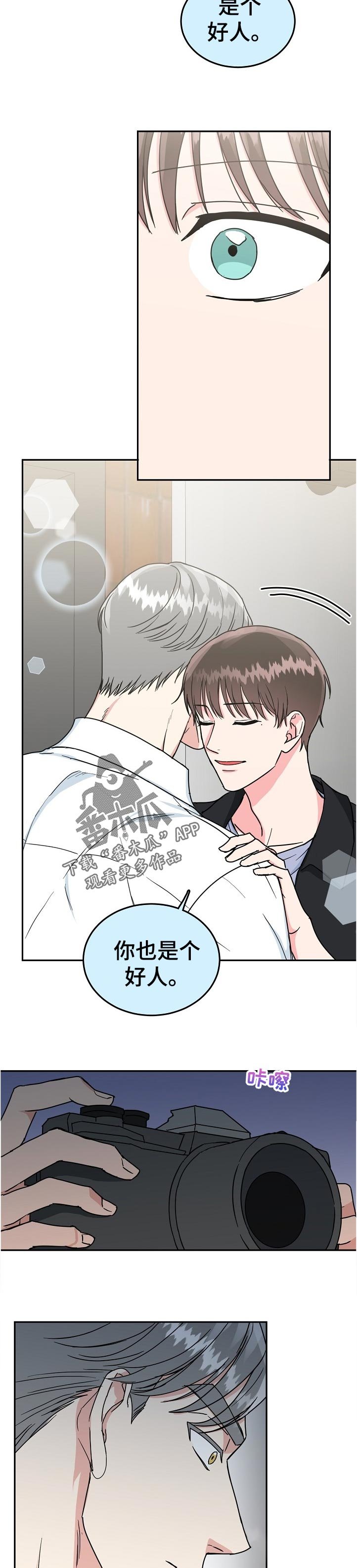 第74章：【第二季】道谢