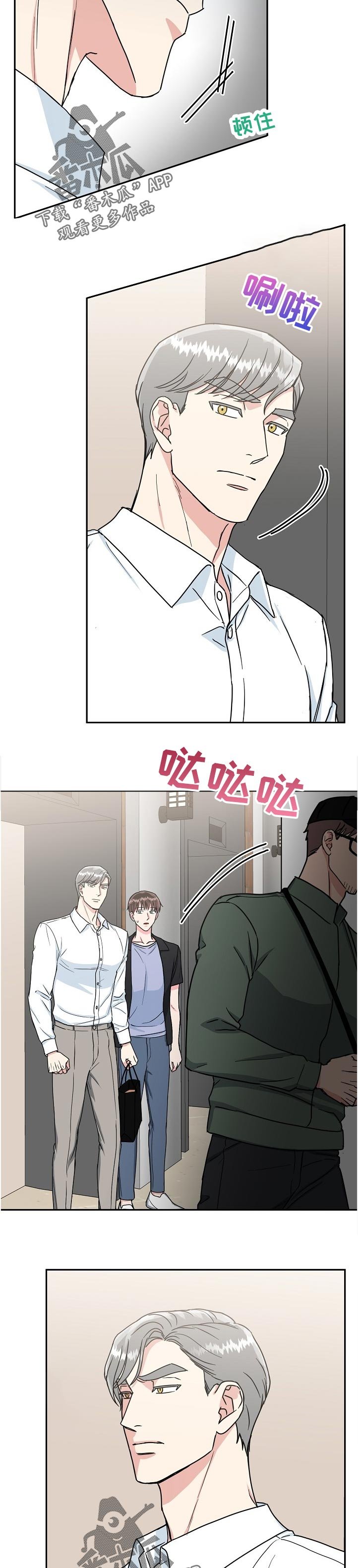 第74章：【第二季】道谢