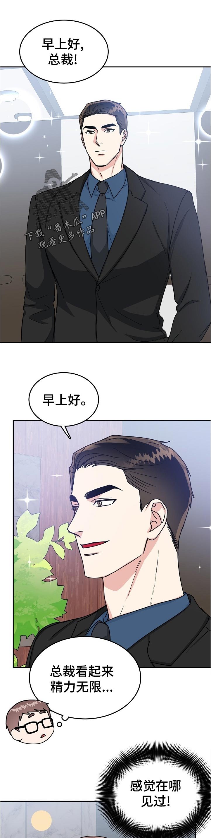第75章：【第二季】说不定