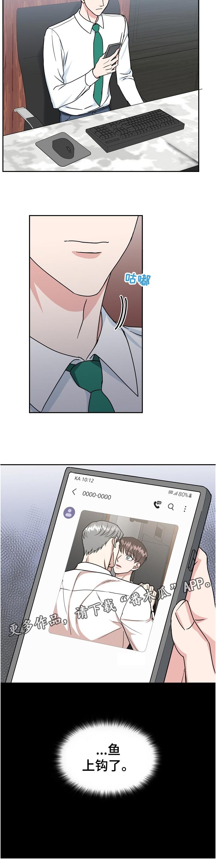 第75章：【第二季】说不定