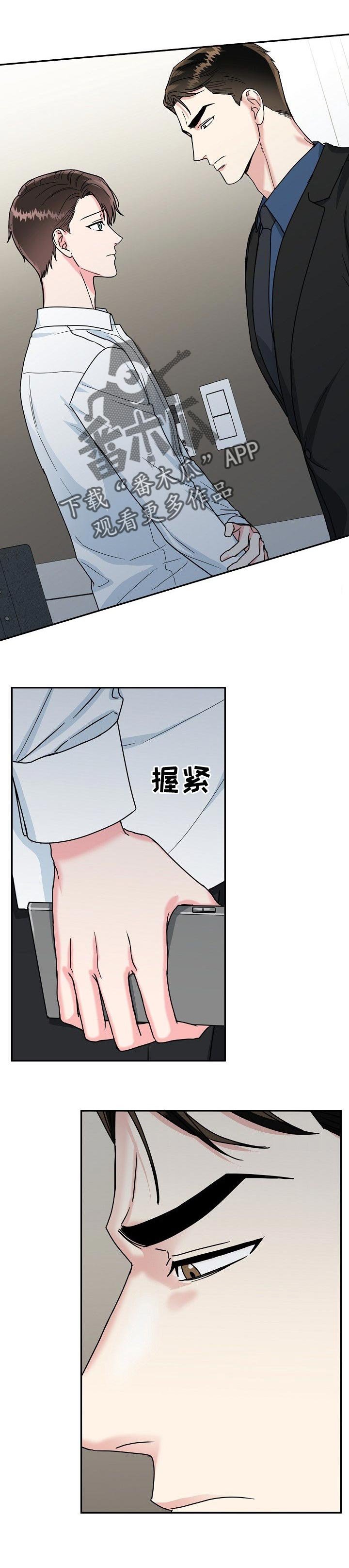 第78章：【第二季】以后再联系