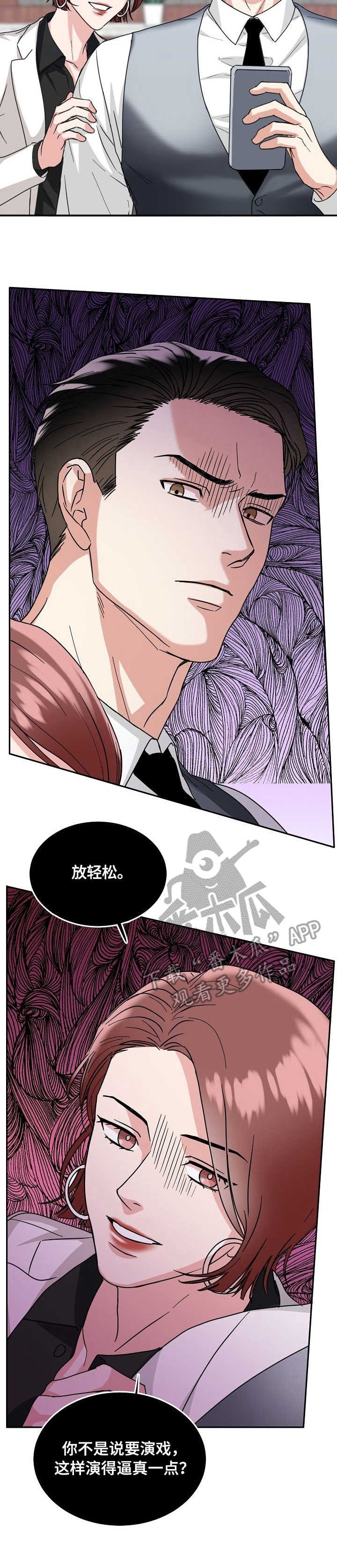 第8章：吃醋