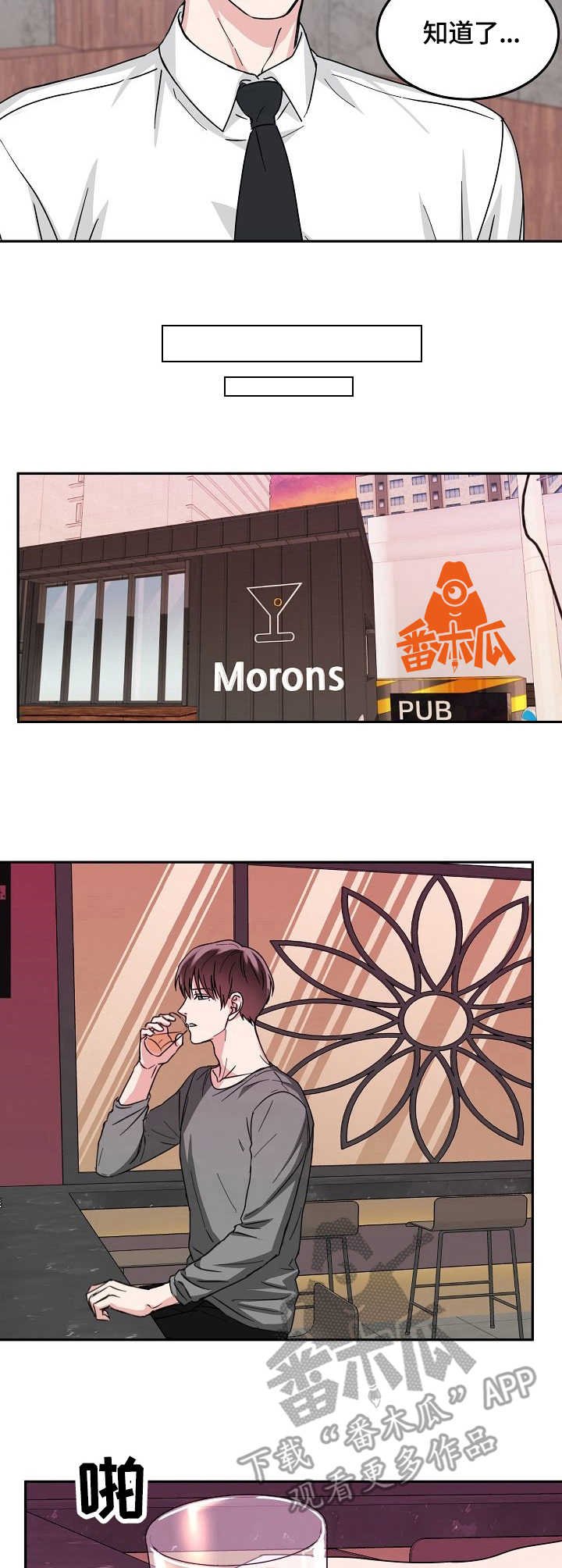 第8章：吃醋